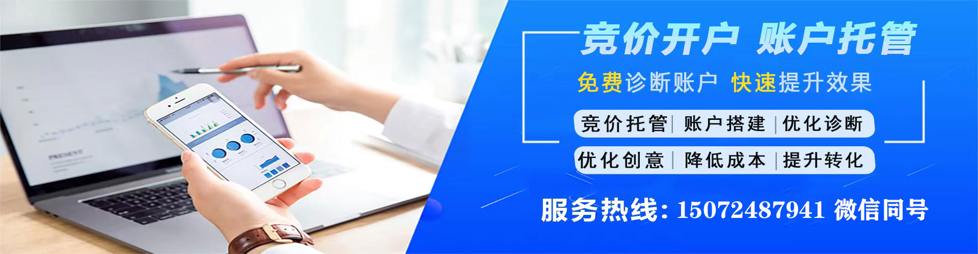 江阴百度推广费用