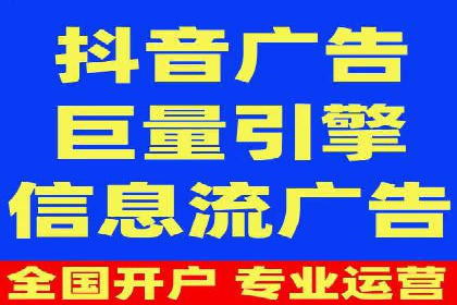 竞价推广开户多少钱？看行业领先企业的策略
