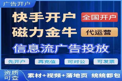 百度信息流广告案例：揭秘广告投放效果