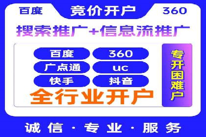 某品牌SEM运营托管的ROI提升之路
