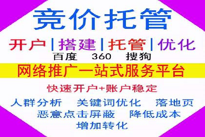 某品牌通过SEM代运营托管公司实现业绩大增