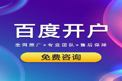 SEM关键词在汽车销售行业的应用与效果