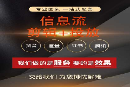 传统企业转型信息流营销的五个成功案例